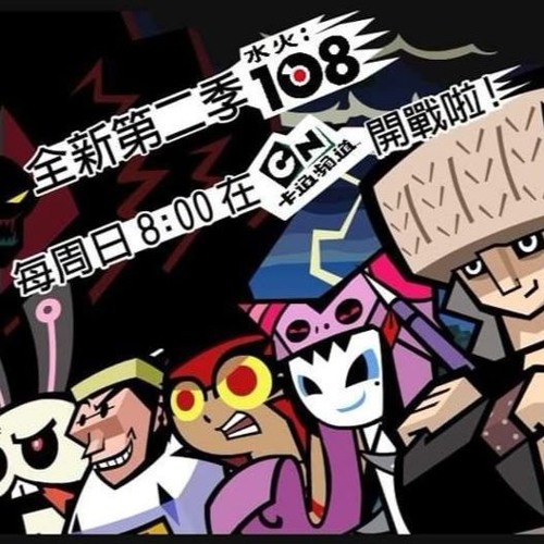 im on a whole notha level w wyatt