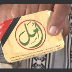 ‎⁨ما بتركع⁩