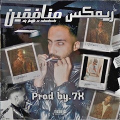 7X X Shehab - Monafqeen | سيڤن اكس مع شهاب - منافقين (Remix Trap Version) Prod By 7X