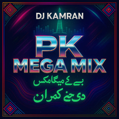 Pk Mega Mix