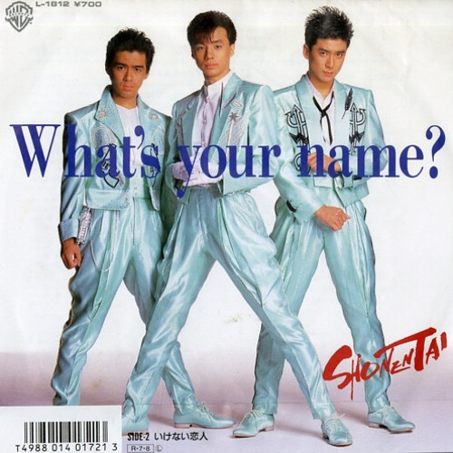 Stream What's your name? (1988) / 少年隊Shonentai by tomiokazen 智