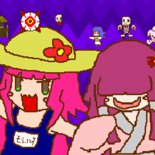 むきーVSひっひっひ