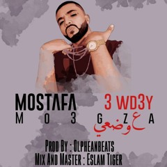 Mostafa Mo3gza - 3la Wad3y _ مصطفي معجزه - علي وضعي