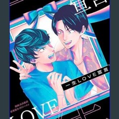 {READ} 💖 ISSYO LOVE SENGEN (Japanese Edition)     Kindle Edition ebook