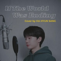 하현상 - If The World Was Ending