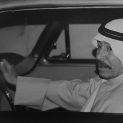 من بعد غربة، جيتك