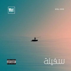 AFRO BEAT PROD BY THEKD سفينة