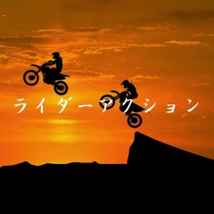 Music Tracks Songs Playlists ged 仮面ライダー On Soundcloud