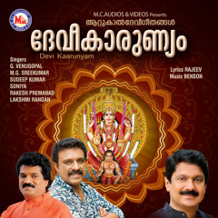 Suriyanum chandranum vizhikalil