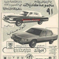 ياهل الكدلك ورى شلتو وليفي - علي بن روغه (بطئ)