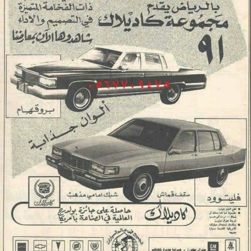 ياهل الكدلك ورى شلتو وليفي - علي بن روغه (بطئ)