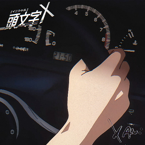 HELL ON USUI