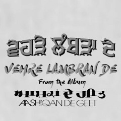 Princ3 - Vehre Lambra De