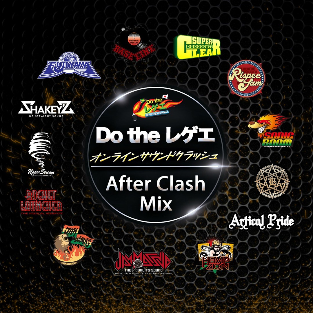 Stream Do theレゲエ オンラインサウンドクラッシュ~After Clash