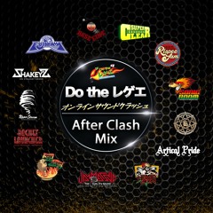 Stream Do the レゲエ music | Listen to songs, albums, playlists