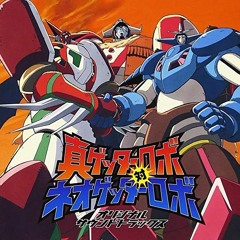 Stream Zokura Listen To Getter Robo ゲッター伝説 Mix Tape Playlist Online For Free On Soundcloud