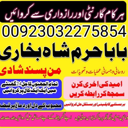 world famous astrologer -free istikhara center uk,london