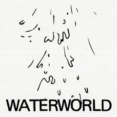 waterworld - touch me (edit)