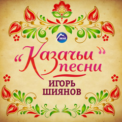 Песня солдата