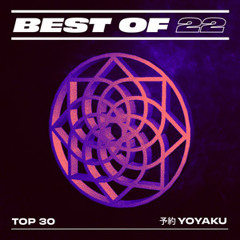 Yoyaku Essential Tunes