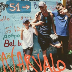 Narvalo