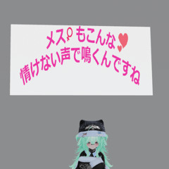 cherry pop  hihu remix