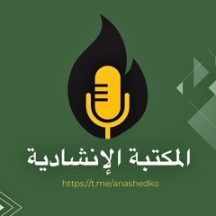 فرسان القسام