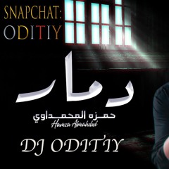 BY DJ ODITIY دمار - حمزة المحمداوي