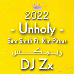 Unholy Sam Smith + Kim - ريمكس فصلة - DJ Zx 2022