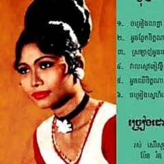 SDSH Episode #006 - Les Fleurs