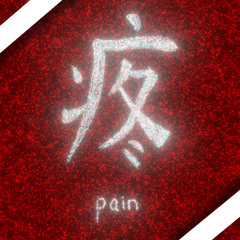 pain