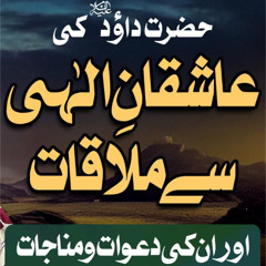 itikaf city 2025
