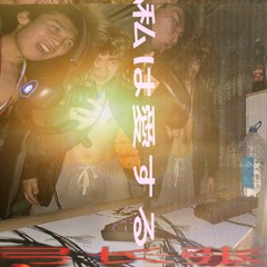 на все 100 & cherarsky