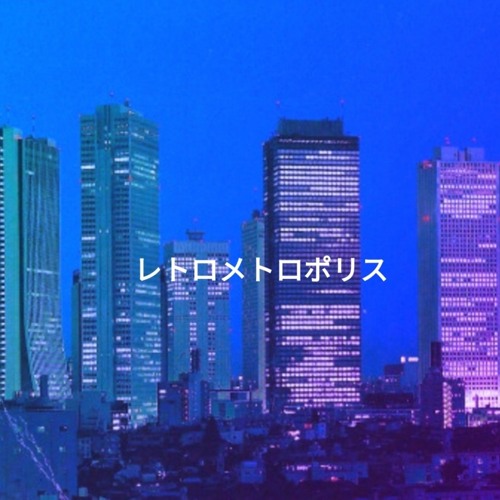 Retro Metropolis