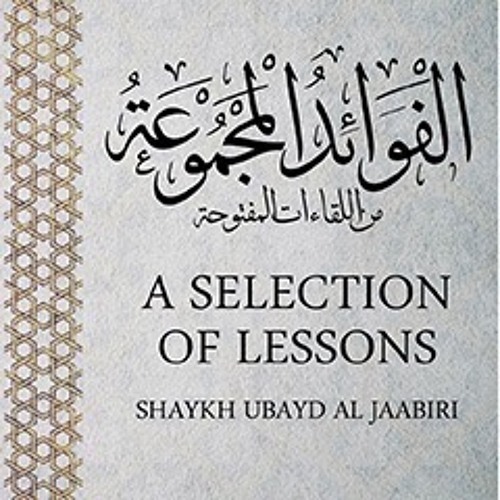 The Ruling on Killing Oneself
