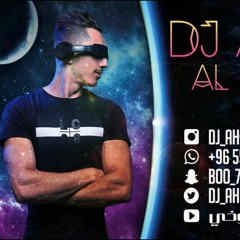 [ 95  Bpm ] DJ AHMED AL DOKHY- حسام الرسام مليون اسف