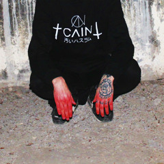 RAIN MAN