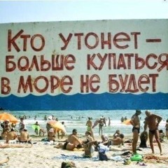 DjSmash - Волна