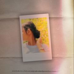 numba daka ma {slowed+reverb}