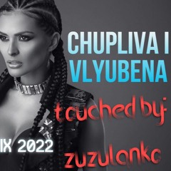 PRESLAVA - CHUPLIVA I VLYUBENA 2022 (DISCO CLUB REMIX)