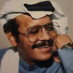 من بعد مزح ولعب - طلال مداح - عزف