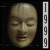 Artwork for 1999