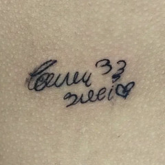 suei - aire! (feat. Underaiki)