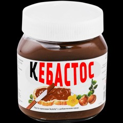 Лучший Бит Марека