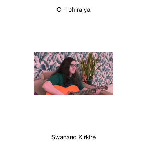 O Ri Chiraiya By Cherry O Ri Chiraiya By Cherry