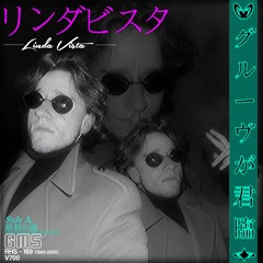 Linda Vista [FREE DL]