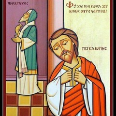 3rd Lenten Doxology