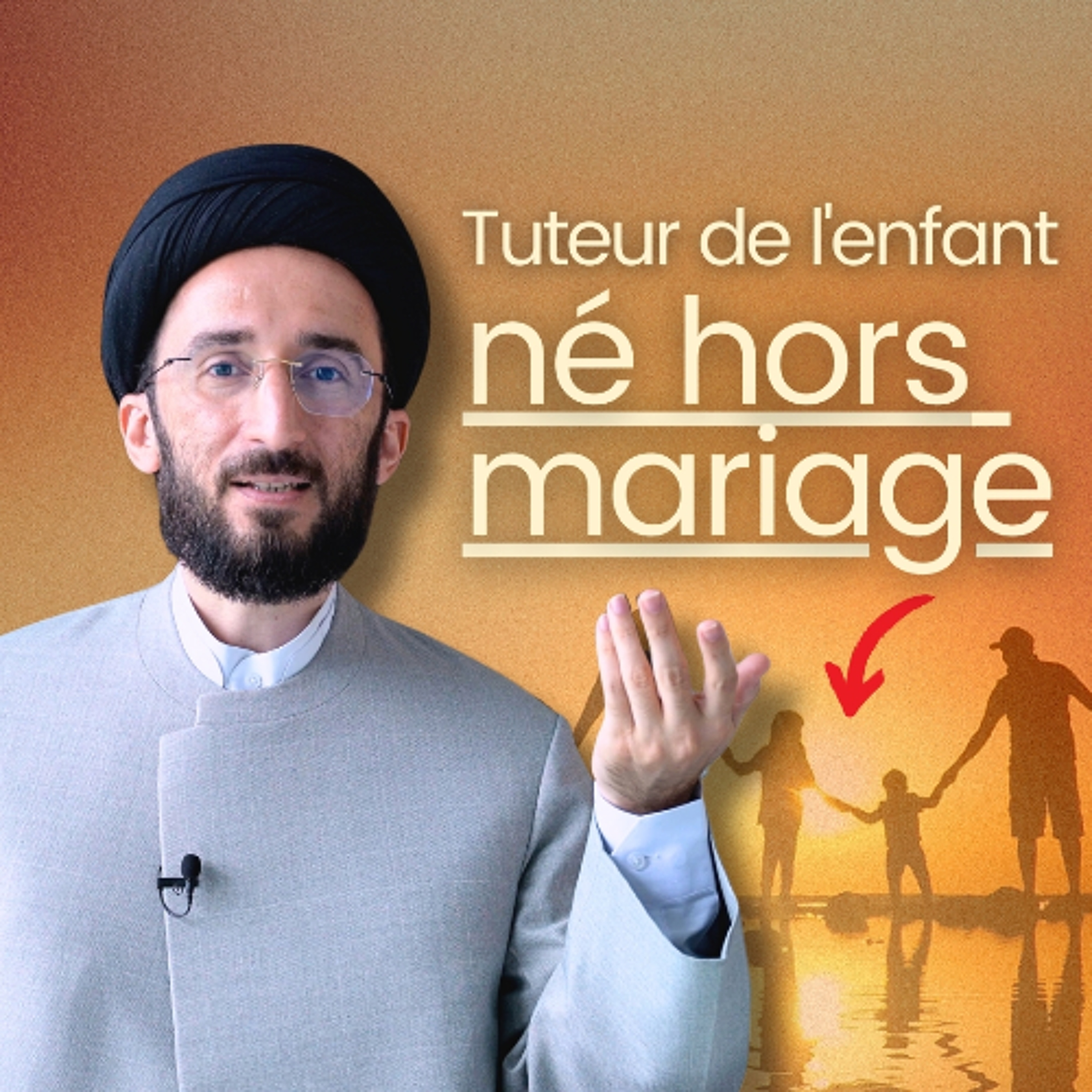 Qui est le Tuteur d'un enfant né hors mariage en islam ？