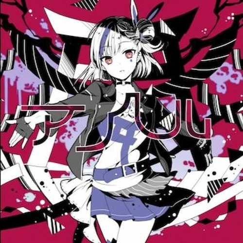 アンヘル アンヘル