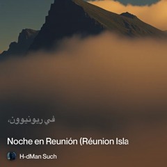 ‎⁨0.-ليلُ-رِيونيون-—-noche-en-reunión-(réunion-island⁩.mp3